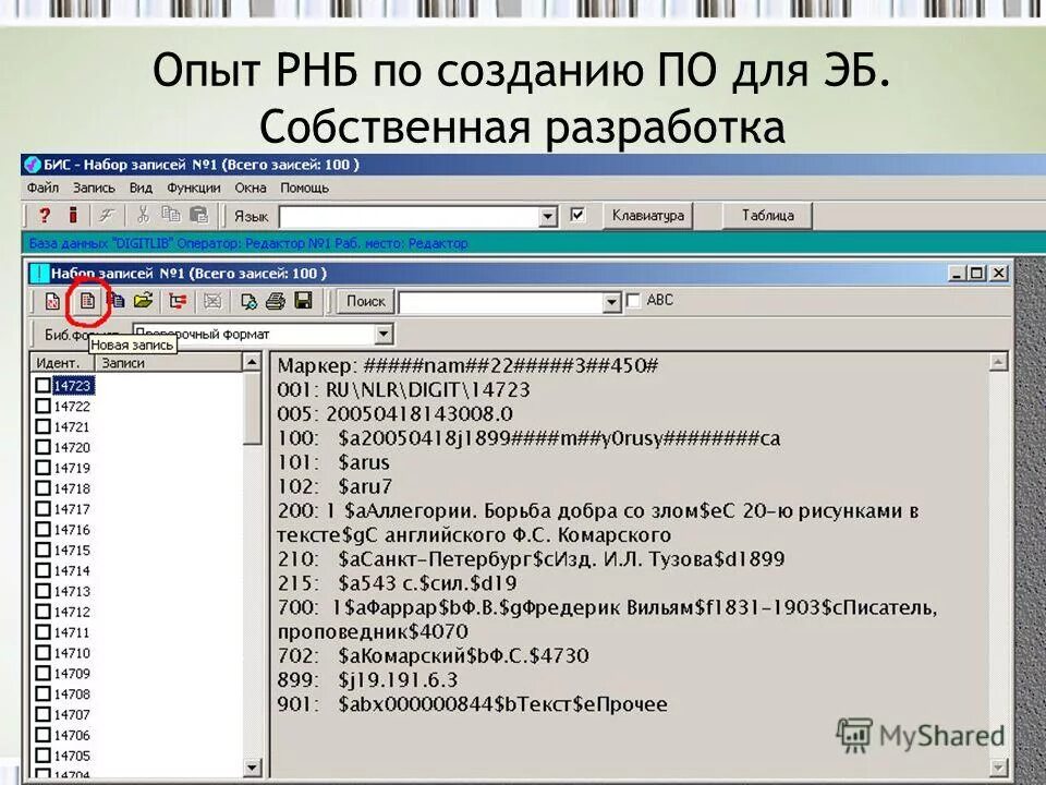 Написание программ на заказ. Написание программ на заказ