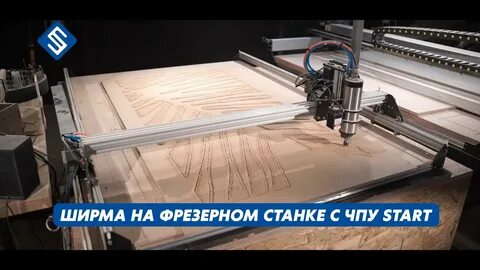 Станок start