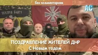 Днр 5 лет. Марки донецк. Днр 2019 год. День днр. Гоо впо донецкий национальный медицинский университет им.