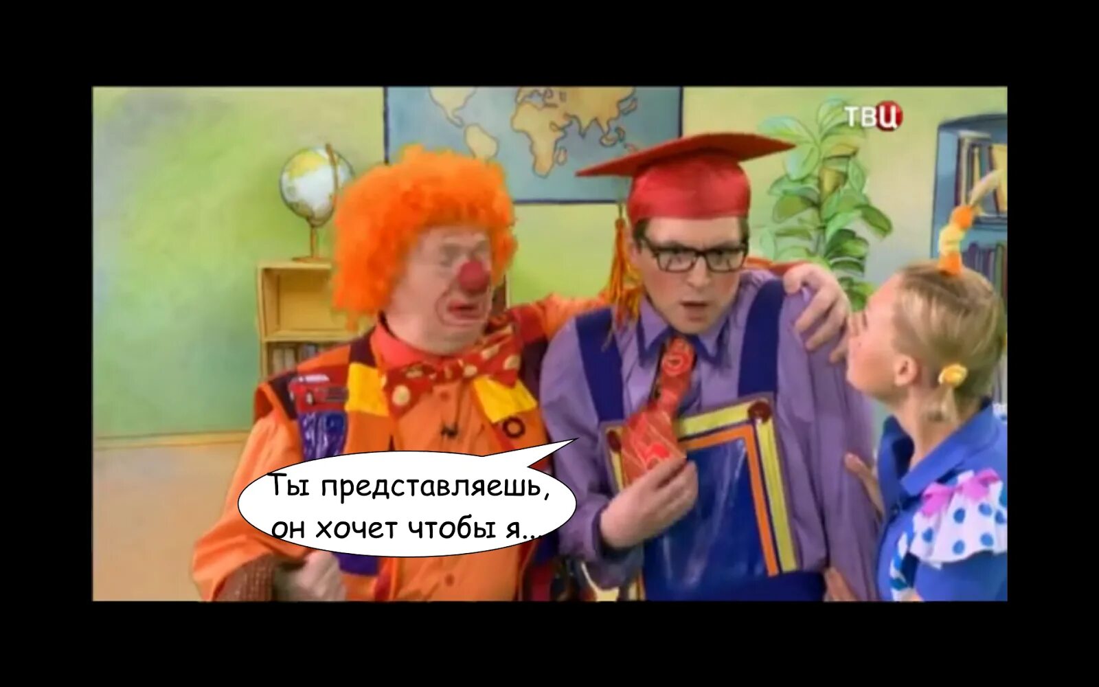 Обломов абвгдейка. Абвгдейка гоша пятеркин. клоун клепа абвгдейка.