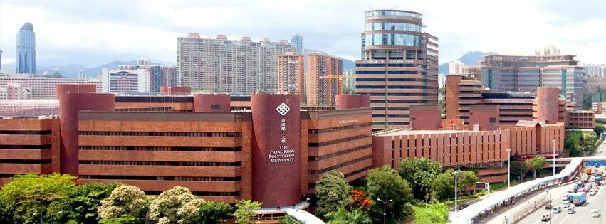 Hong kong uni. Гонконгский политехнический университет. политехнический университет в гонконге, китай. city university of hong kong. the hong kong polytechnic university ranking.