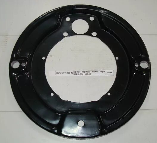 Суппорт камаз 5320 задний. Суппорт 5320-3502012-10. Рычаг тормозной регулировочный 5320-3501136. Суппорт камаз 4310. Опорный диск камаз 65115.