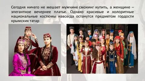 Отличие татар от крымских татар