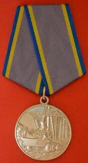 Медали 15