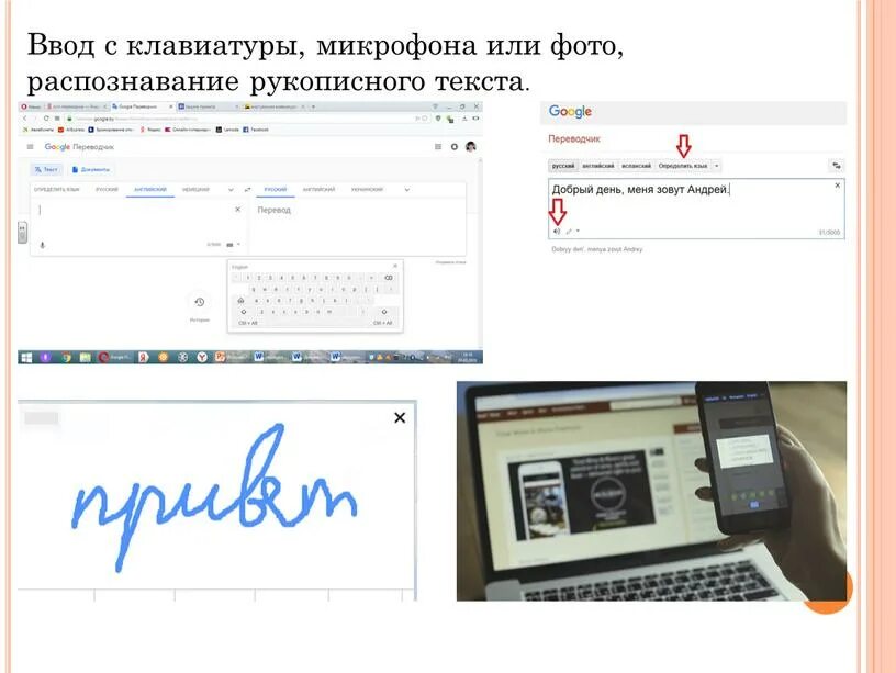 Приложение для рукописного текста. Распознавание рукописного текста. программы для распознавания рукописного текста в печатный. распознавание текста фото. рукописный ввод текста.