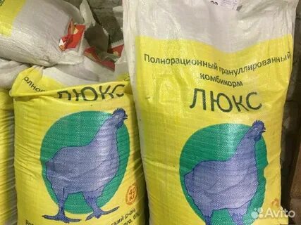 Комбикорм люкс