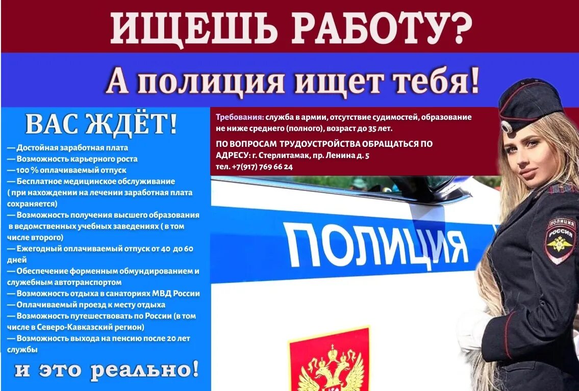 Записаться в омвд. Рыжов василий алексеевич майор полиции. Омвд россии по белгородскому району белгород. Рыжов василий алексеевич москва. Записаться в омвд.