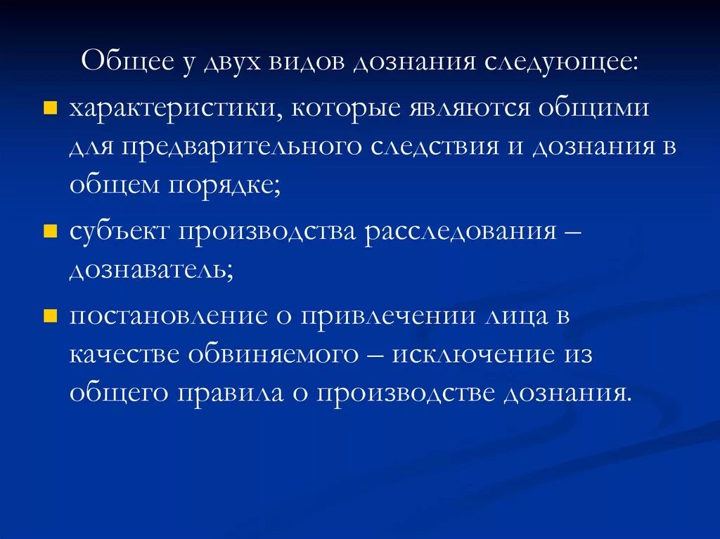 Стране нужно развитие. Институционализм идеи. Институционализм основные положения. Задачи институционализма. Основные теории институционализма.