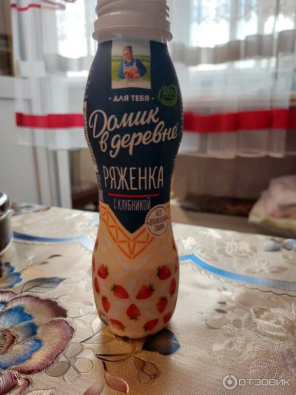 Ряженка клубничная домик в деревне. Ряженка с клубникой домик в деревне. ряженка с клубникой. снежок домик в деревне в бутылке. ряженка с клубникой 3,2 пятерочке.