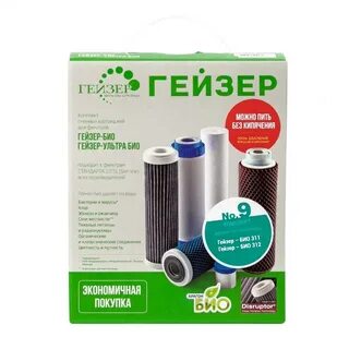 Гейзер 9