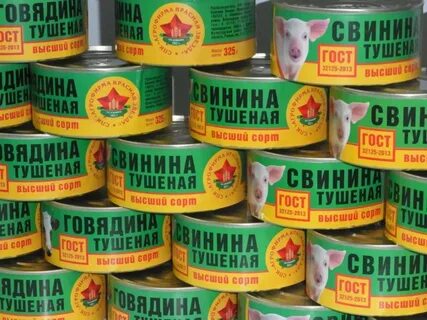 Агрофирма красное