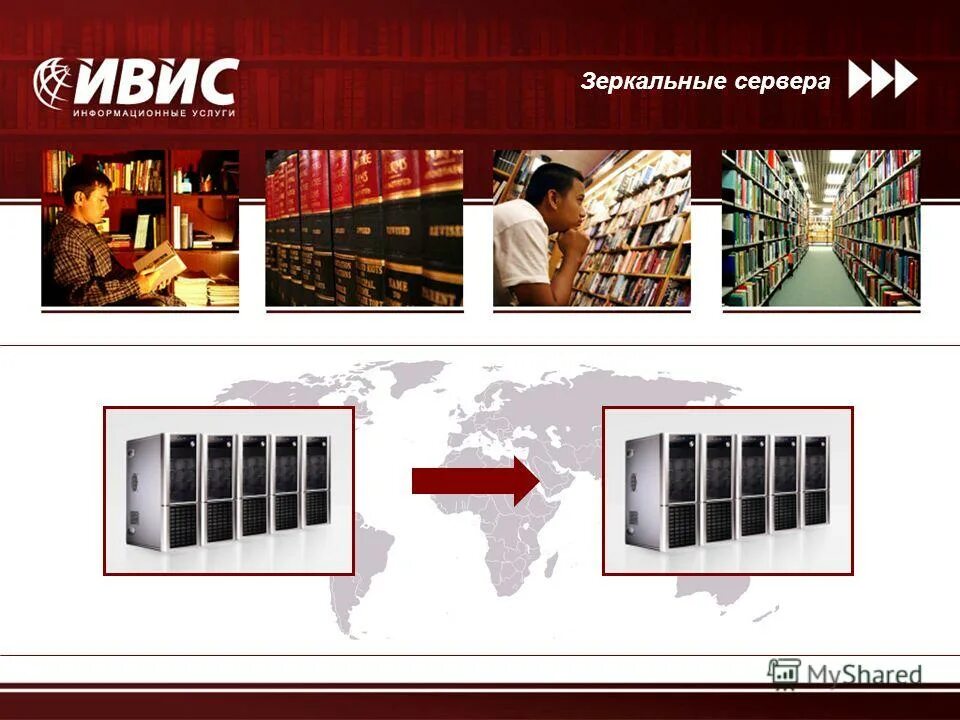 зеркалирование трафика. установка зеркало на сервер. защита данных и администрирование. зеркальный сервер. зеркальный сервер.