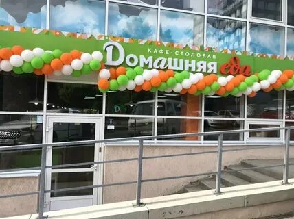 Питание в новороссийске