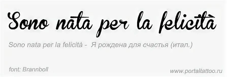 Красивые надписи на английском с переводом. Надписи эскизы с переводом. Эскизы тату фразы. Красивые надписи эскизы с переводом.