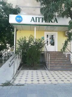 Аптека 120 80 махачкала