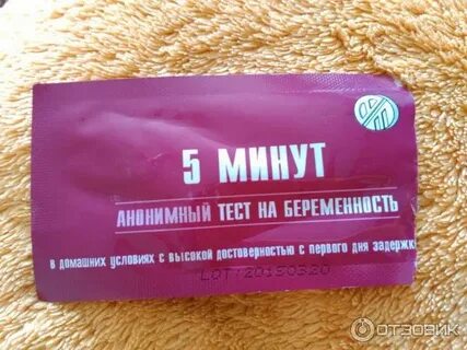 Анонимный тест