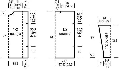 Свитер 50 52 размера спицами