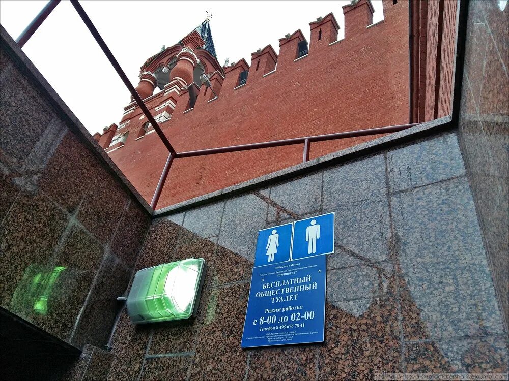 туалет на красной площади в спасской башне. бесплатное публичное. общественный транспорт в австрии. туалет около спасской башни. человек перед публикой.