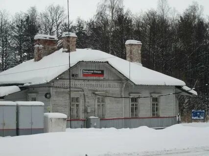 Большая ижора санкт петербург