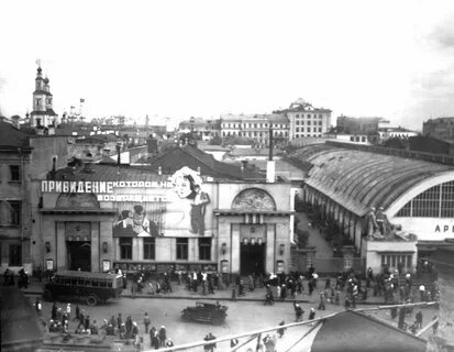 Арбатская площадь москва