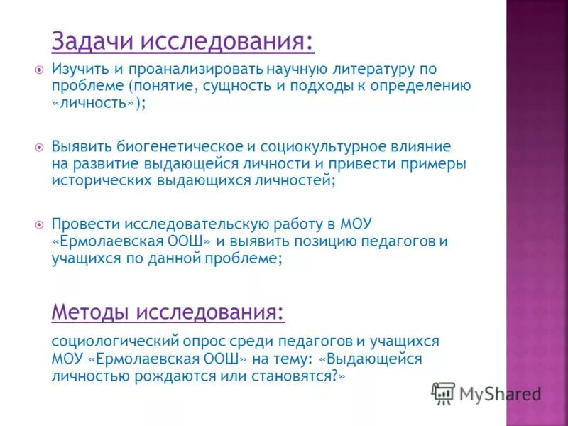 Подходы к понятию организация. Подходы к определению политики. Подходы к определению понятия культура. Подходы к определению понятия проблема. Подходы к определению понятия.
