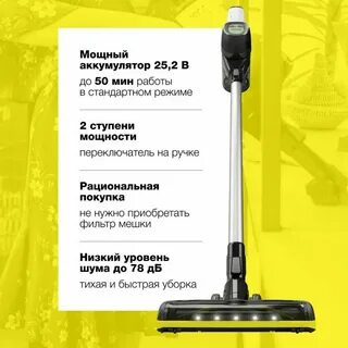 Vc 6 cordless ourfamily отзывы