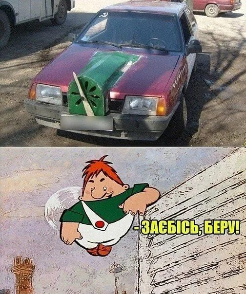 машинка для карлсона. Mercedes-benz gl w164. авто карлсон. малыш и карлсон 1968. картинка карлсон на машине.