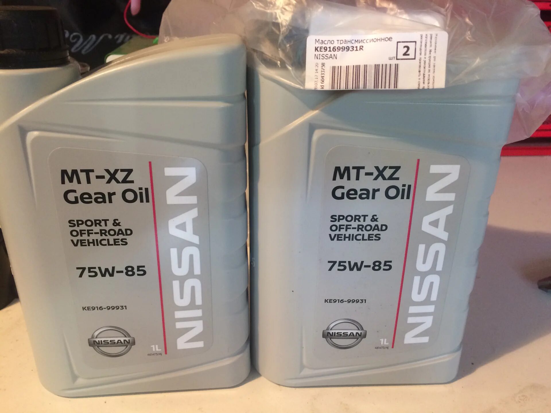 Nissan MT-XZ Gear Oil 75w-85. Масло Nissan Qashqai j10. Трансмиссионное масло Ниссан Кашкай 1.6 механика. Масло коробки Nissan Qashqai j10. Ниссан ест масло