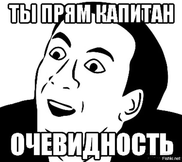 Случаться очевидно. Случаться очевидно