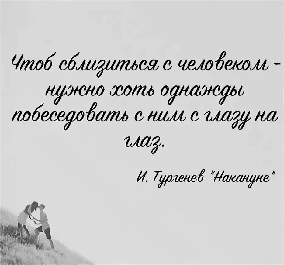 Цитата со смыслом короткая до слез. Цитаты про любовь со смыслом короткие. Афоризмы про любовь со смыслом короткие. Стихи о любви короткие и красивые со смыслом. Фразы о любви со смыслом короткие.