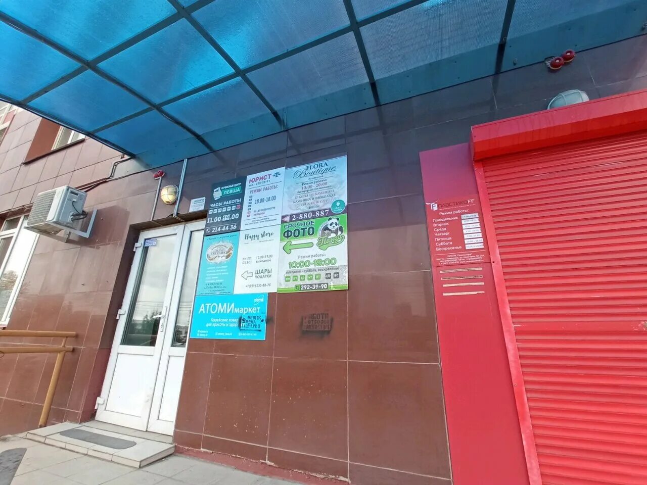 где 64 красноярск. где 64 красноярск. ул. красноярск ул авиаторов 42. авиаторов 26 красноярск.