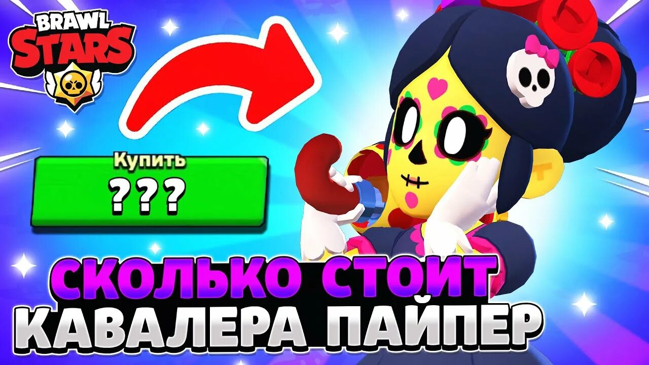 Алиса обнови мне brawl stars. Алиса игра brawl stars. Алиса в бравл старс. Нулс браво с колетт. Выпадение ниты бравл старс.