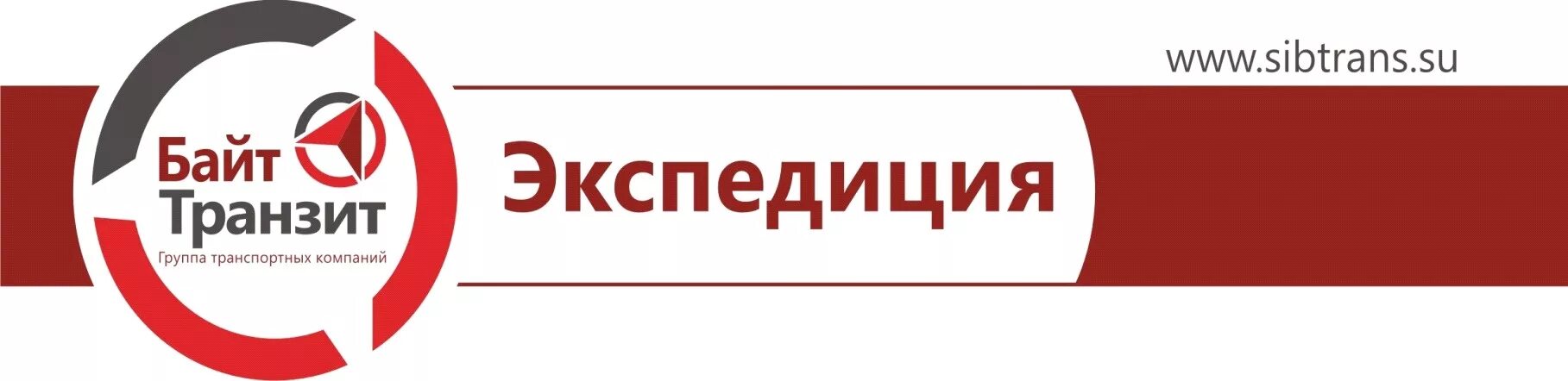 Байт Транзит транспортная компания. Байт Транзит Континент. Байт Транзит Новосибирск. Байт Транзит логотип.