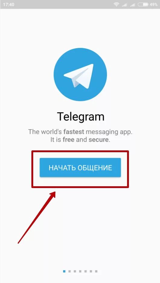 Телегам ход. Телеграм. Как войти в Telegram. Зайди в телеграмм. Телеграмм войти.