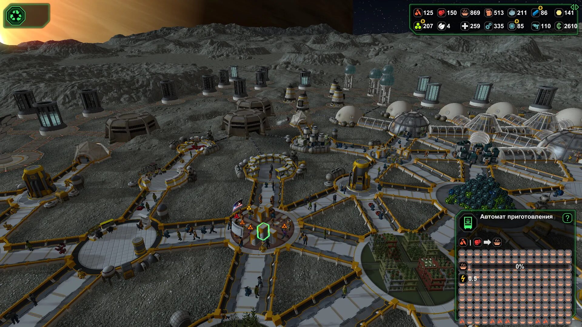Cheats mod 2