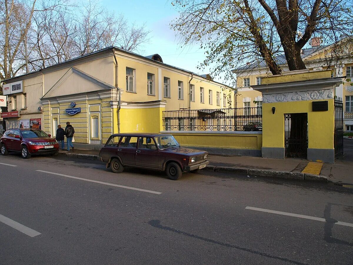 Большая ордынка, д. Альфабанк большая ордынке. Большая ордынка 21 2 альфа. Большая ордынка 21 2 альфа. 2.