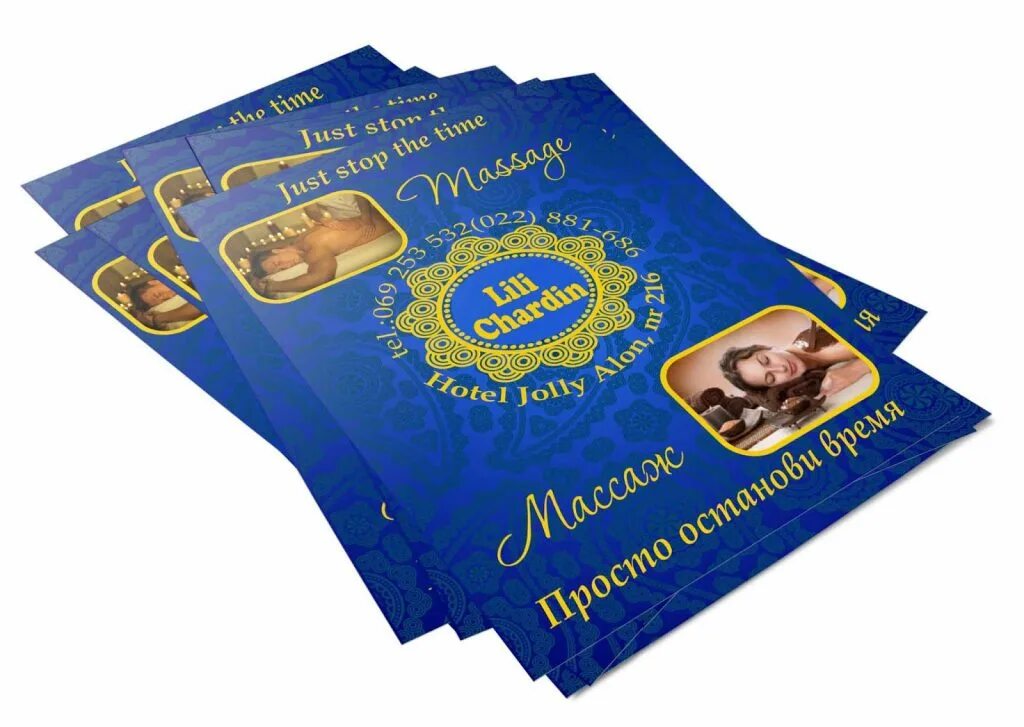 Печать листовок а4. Листовка а6. печать листовок а6. флаеры а6. формат листовки а6.