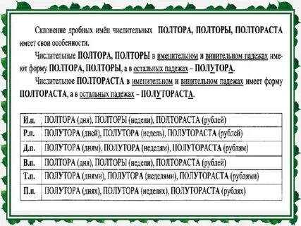 В полуторастах километрах