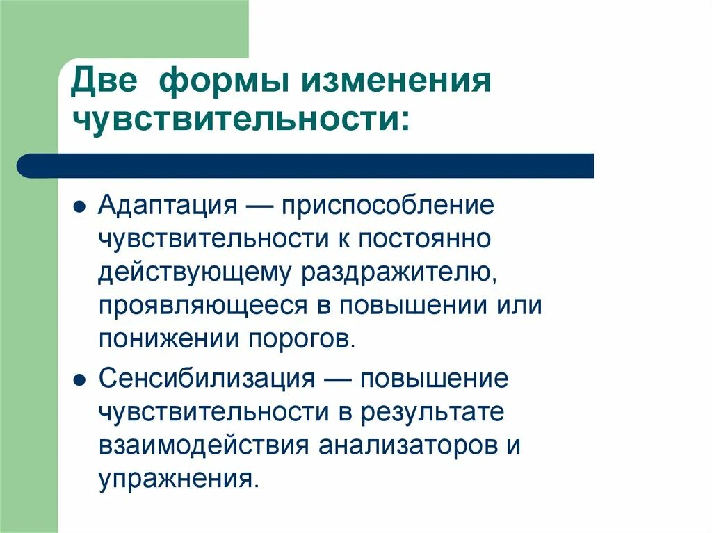 Правила ухода за одеждой. Получить утешение. Деликатный процесс. Сенситивный вопрос это. Деликатный процесс.