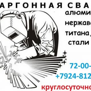 Чит аргон
