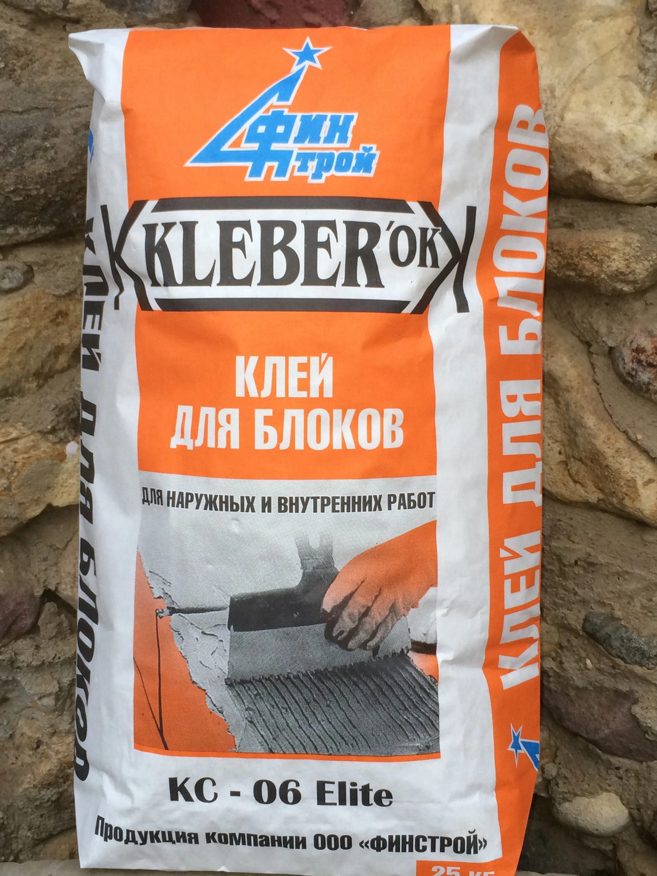Клей для блоков из ячеистого бетона. Строительный клей для блоков. Клей для газоблока основит. Строительный клей для блоков. Основит клей для газобетона.