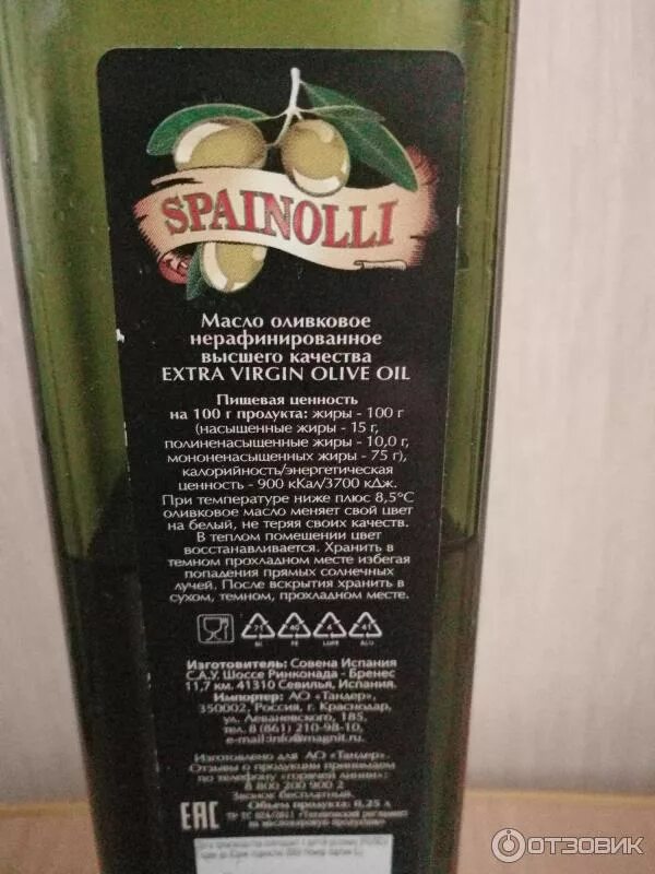 Масло оливковое extra virgin 1 литр. Оливковое масло Spainolli Extra Virgin 1 л. Масло оливковое Spainolli Extra Virgin 500мл. Масло оливковое Spainolli Extra Virgin. Масло оливковое Экстра Вирджин СПАЙНОЛЛИ.