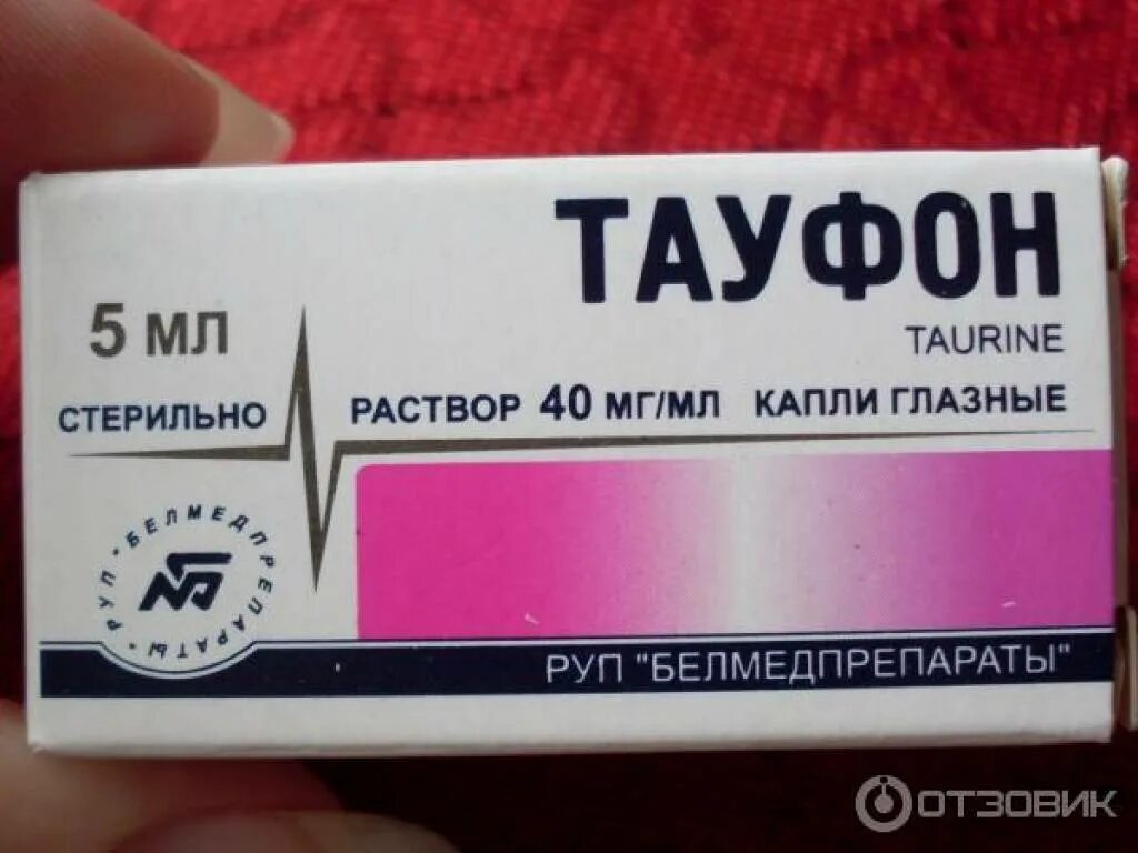 Тауфон 40 мг. Тауфон Белмедпрепараты. Тауфон капли. Тауфон глазные капли.