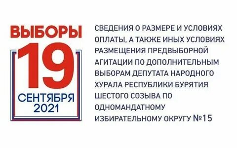 А также в иные другие