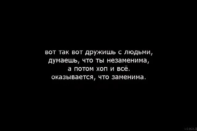 А потом оказывается что это