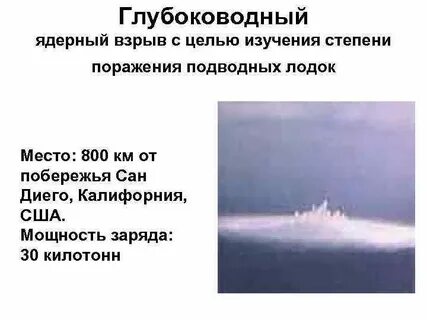 Закон поражения