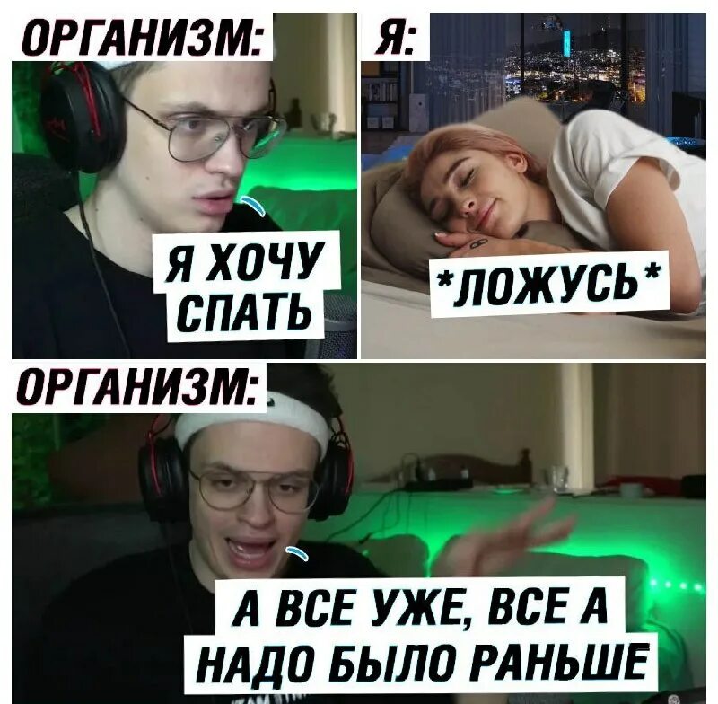 Раньше было не нужно теперь нужно. А надо было раньше. а надо было раньше мем. а все уже все раньше надо было. а всё всё надо было раньше мем.