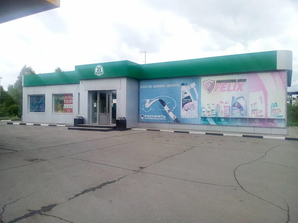 автомойка торнадо бузулук. автомойка грузовых автомобилей на гремяченской. автомойка люкс черногорск. автомойки черногорск. базарная 16а черногорск.