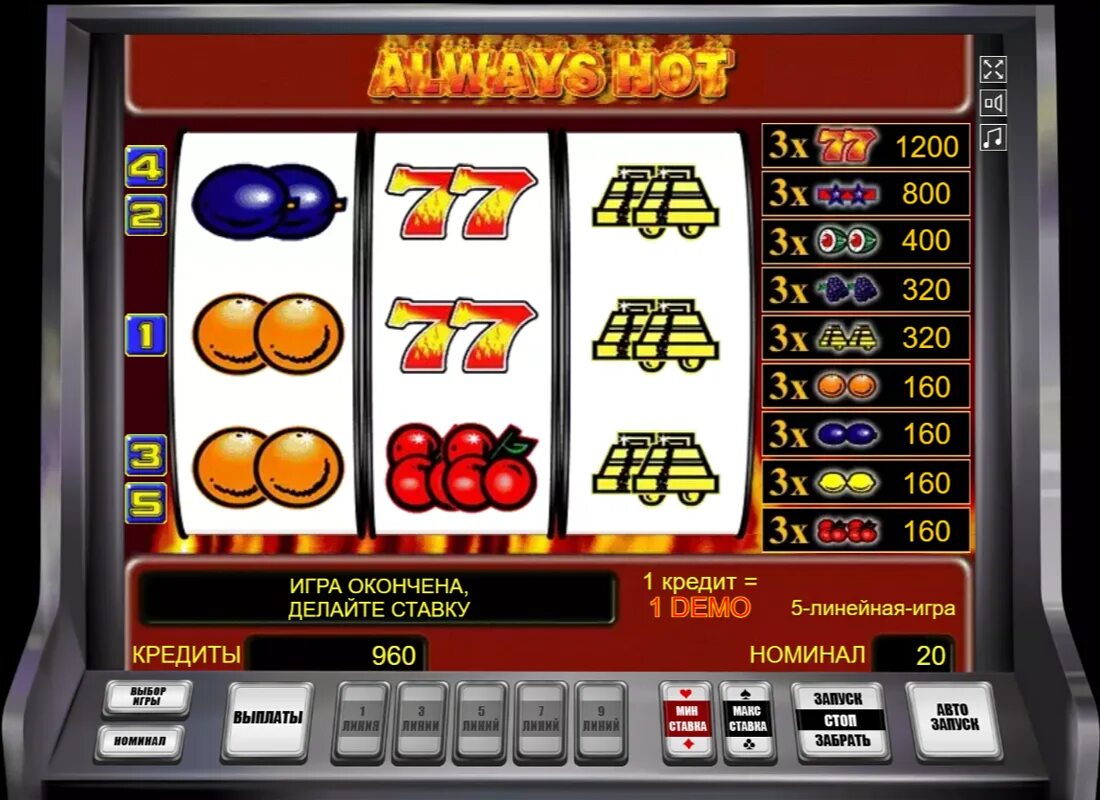 Игровые автоматы на реальные деньги azartzal1. Игровые аппараты максбет0,1. Игровой автомат казино. Вулкан игровые автоматы. Игровые аппараты вулкан.