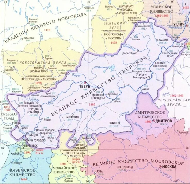 Московское княжество при василии 2. Угличское княжество в составе московского. Тверское княжество в 15 веке карта. Карта тверского княжества 16 века. Угличское княжество в составе московского.